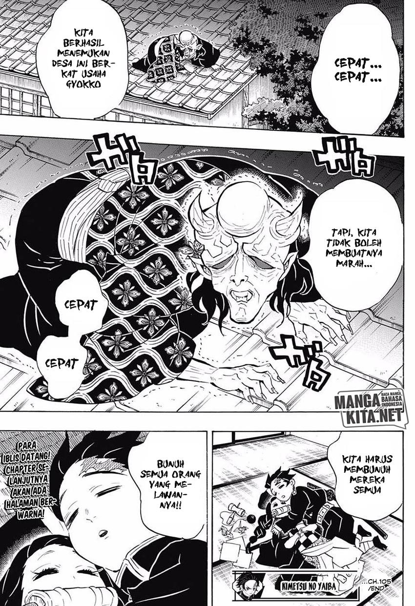 Kimetsu no Yaiba chapter 105
